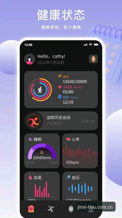 iOS用户注意：金喜体育App iOS下载最新动态，官网入口与官方正版平台体验全面解析