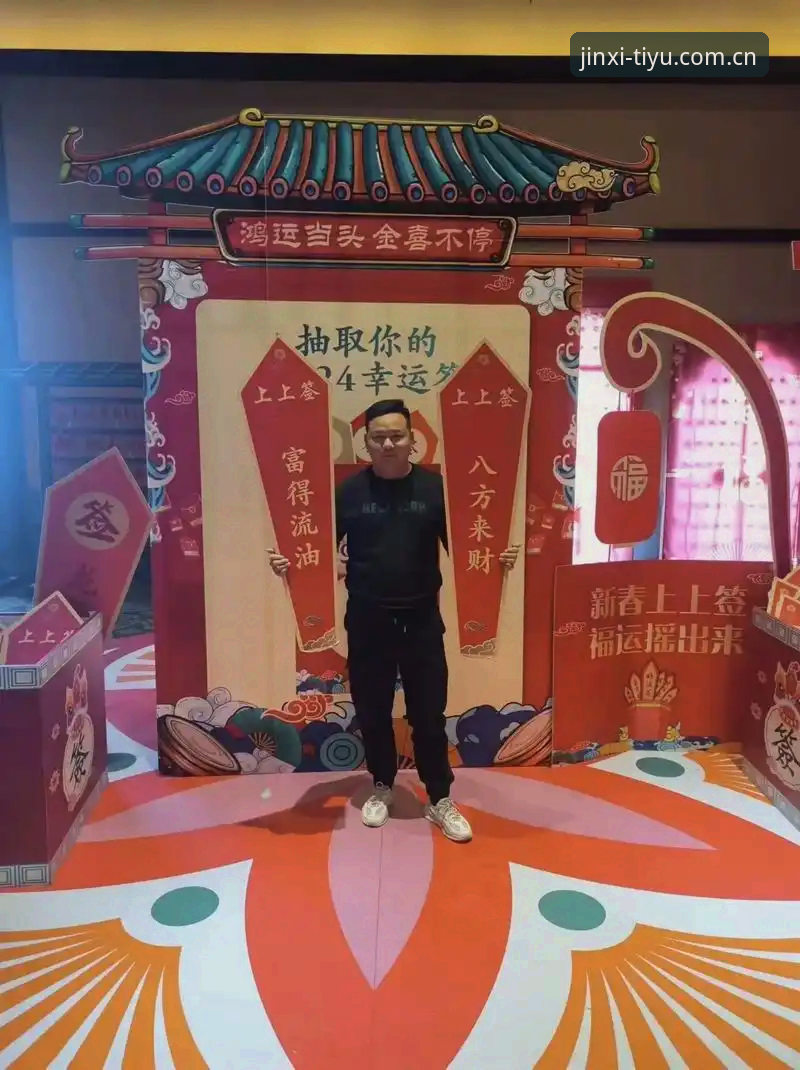 金喜体育怎么下载 金喜体育怎么下载?新手必备的官方正版平台安装指南