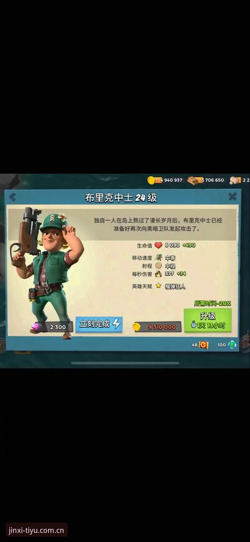 金喜体育官网登录功能全面升级，最新操作指南详解发布