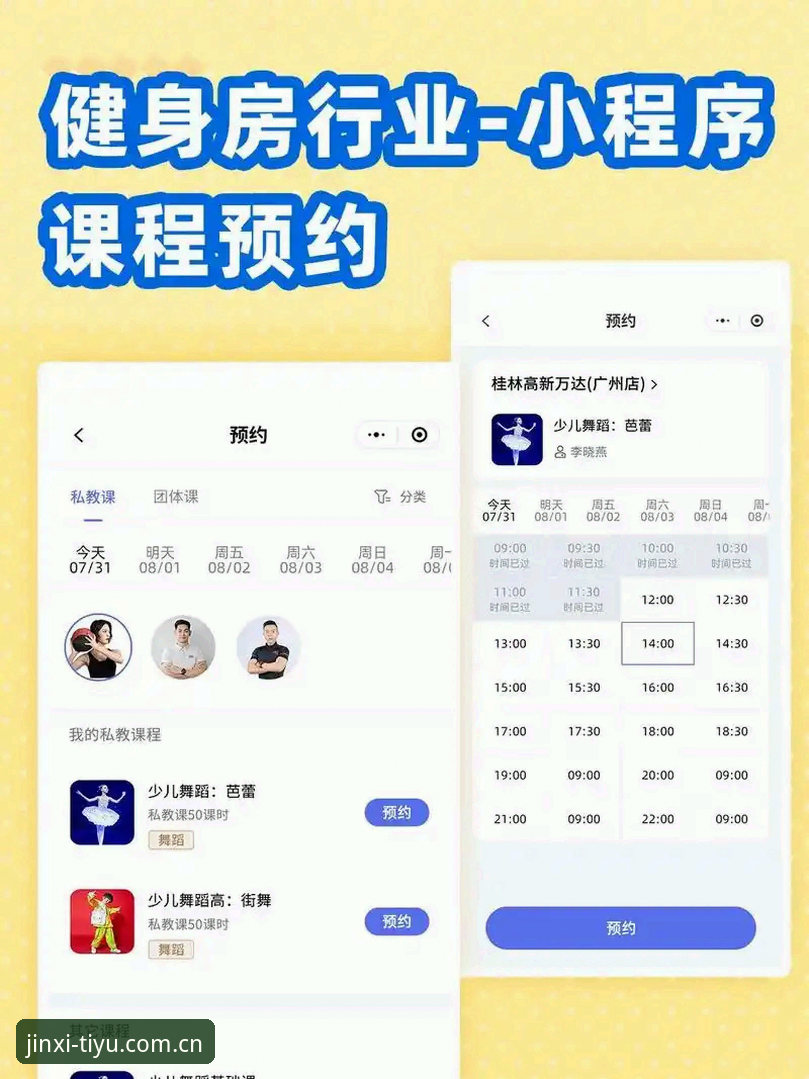 金喜体育官网登录必备 金喜体育官网登录必备:从入口到App下载的全面解析与实操指南