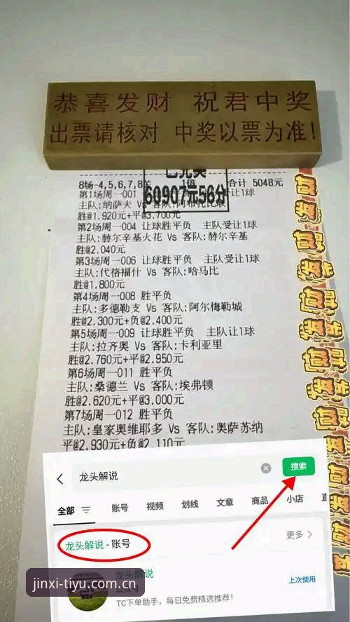贝纳蒂亚讲述拉比奥事件全经过——金喜体育用户操作教程式深度解析