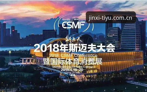 金喜体育官网入口实用指南：官方正版平台功能详解与App下载必备知识